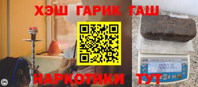 COCAINE Чапаевск