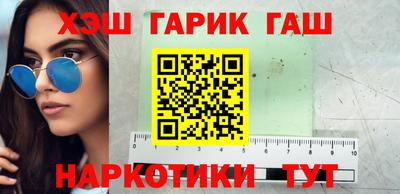 кокаин VHQ Чебаркуль