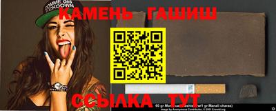 прущий лед Чебоксары