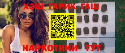 кокаин VHQ Чебаркуль