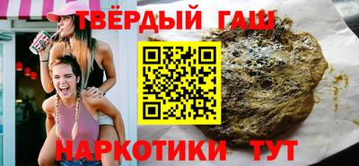 COCAINE Чапаевск
