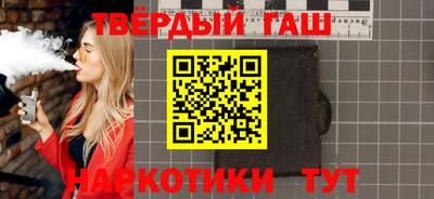 COCAINE Чапаевск
