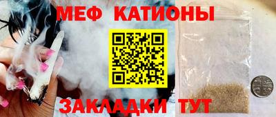 COCAINE Чапаевск