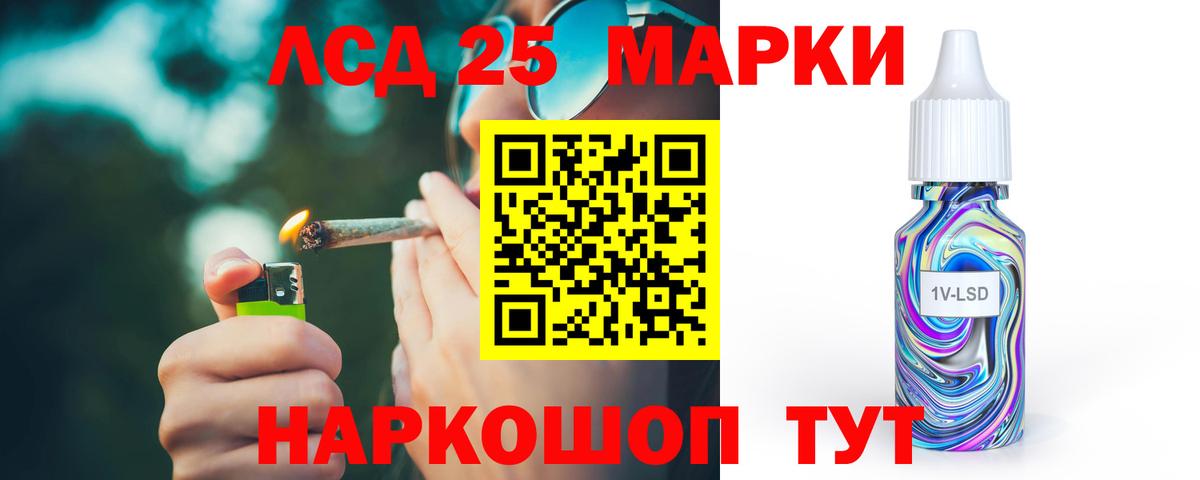 ЛСД экстази кислота  Вход с VPN  Лсд 25 экстази кислота  Нягань 