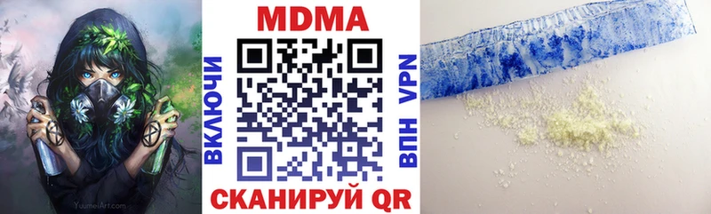 купить наркотики цена  Нягань  МДМА VHQ 
