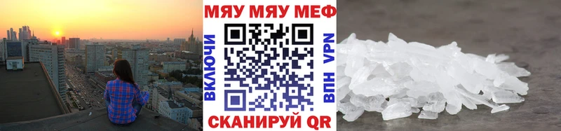 MEGA как зайти  Нягань  Меф мука 