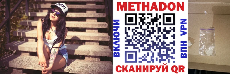 купить  сайты  МЕГА онион  МЕТАДОН кристалл  Нягань 