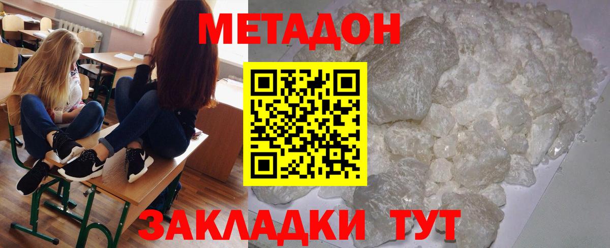 Меф Нягань