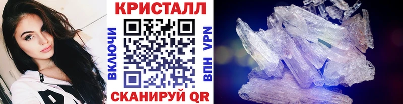 Метамфетамин мет Нягань