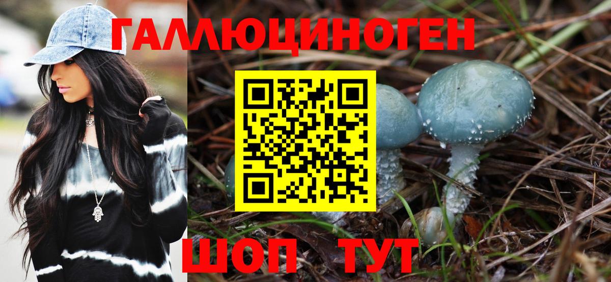 Галлюциногенные грибы GOLDEN TEACHER Нягань