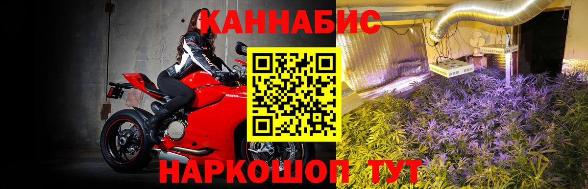 Конопля тримм  Вход с VPN  Канабис Bruce Banner  Нягань  Каннабис тримм 